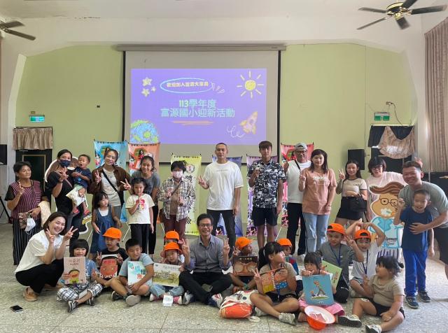 https://www.fyps.hlc.edu.tw/uploads/tadgallery/2024_08_29/109_LINE_ALBUM_829迎新_240829_60.jpg 