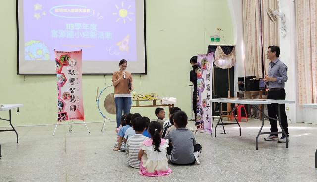 https://www.fyps.hlc.edu.tw/uploads/tadgallery/2024_08_29/10_P_20240829_094721.jpg 