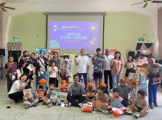 https://www.fyps.hlc.edu.tw/uploads/tadgallery/2024_08_29/111_LINE_ALBUM_829迎新_240829_62.jpg 