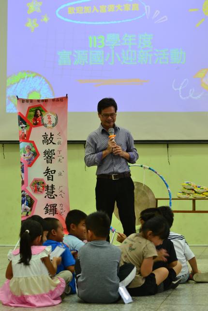 https://www.fyps.hlc.edu.tw/uploads/tadgallery/2024_08_29/1_DSC_9972.JPG 