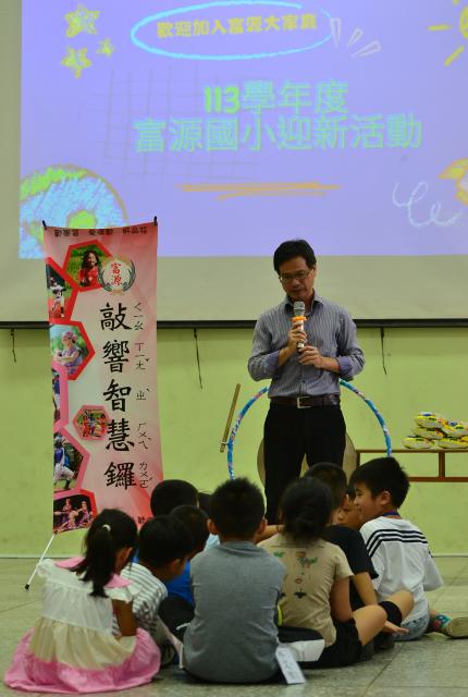 https://www.fyps.hlc.edu.tw/uploads/tadgallery/2024_08_29/2_DSC_9973.JPG 