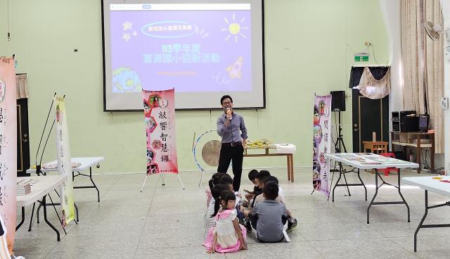 https://www.fyps.hlc.edu.tw/uploads/tadgallery/2024_08_29/6_P_20240829_094333.jpg 