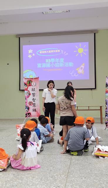 https://www.fyps.hlc.edu.tw/uploads/tadgallery/2024_08_29/94_P_20240829_101310.jpg 